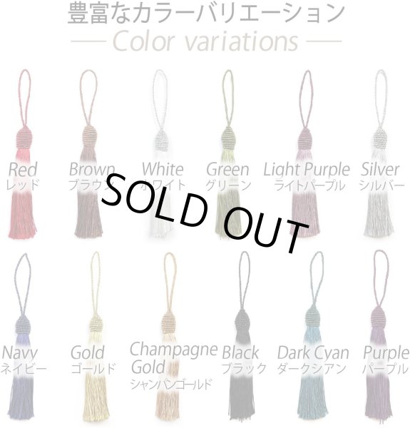 画像7: タッセル レッド（赤） 10本セット 手芸 装飾 ハンドメイド アクセサリー ストラップ フリンジ きらきらぷんぷん丸 TSL-001 (7)