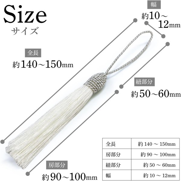 画像3: タッセル ホワイト(白) 10本セット 手芸 装飾 ハンドメイド アクセサリー ストラップ フリンジ きらきらぷんぷん丸 TSL-003 (3)