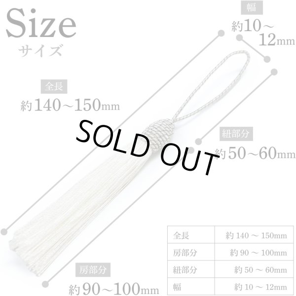 画像3: タッセル ホワイト（白） 10本セット 手芸 装飾 ハンドメイド アクセサリー ストラップ フリンジ きらきらぷんぷん丸 TSL-003 (3)