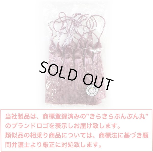 画像2: タッセル ライトパープル 10本セット 手芸 装飾 ハンドメイド アクセサリー ストラップ フリンジ きらきらぷんぷん丸 TSL-005 (2)
