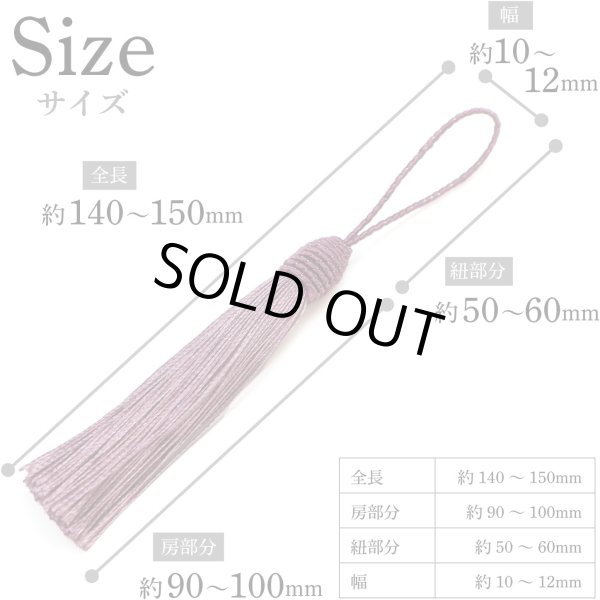 画像3: タッセル ライトパープル 10本セット 手芸 装飾 ハンドメイド アクセサリー ストラップ フリンジ きらきらぷんぷん丸 TSL-005 (3)