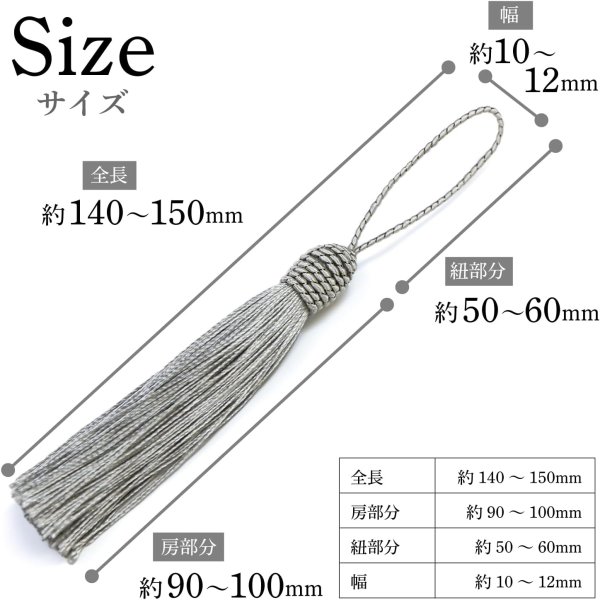 画像3: タッセル シルバー(銀) 10本セット 手芸 装飾 ハンドメイド アクセサリー ストラップ フリンジ きらきらぷんぷん丸 TSL-006 (3)