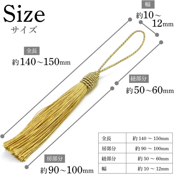 画像3: タッセル ゴールド(金) 10本セット 手芸 装飾 ハンドメイド アクセサリー ストラップ フリンジ きらきらぷんぷん丸 TSL-008 (3)