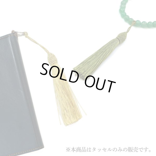 画像5: タッセル パープル（紫） 10本セット 手芸 装飾 ハンドメイド アクセサリー ストラップ フリンジ きらきらぷんぷん丸 TSL-012 (5)