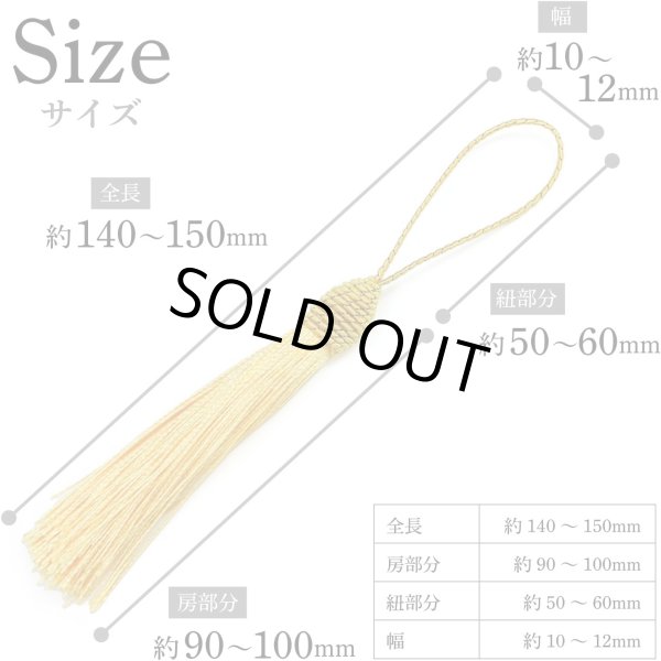 画像3: タッセル ライトイエロー 10本セット 手芸 装飾 ハンドメイド アクセサリー ストラップ フリンジ きらきらぷんぷん丸 TSL-015 (3)