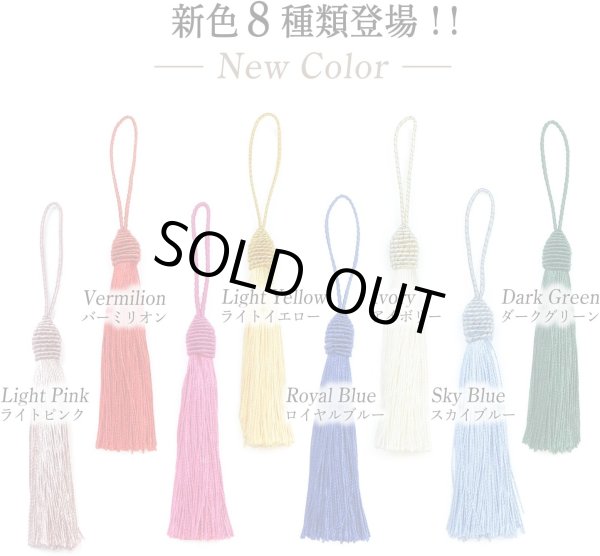 画像6: タッセル ライトイエロー 10本セット 手芸 装飾 ハンドメイド アクセサリー ストラップ フリンジ きらきらぷんぷん丸 TSL-015 (6)