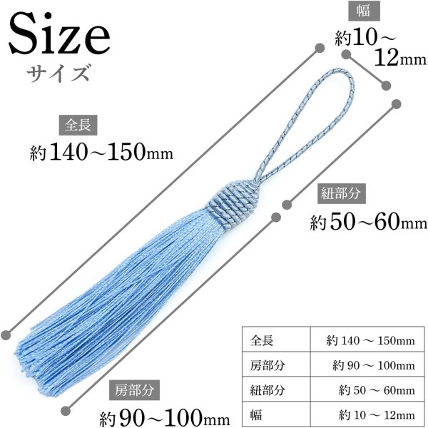 画像3: タッセル スカイブルー 10本セット 手芸 装飾 ハンドメイド アクセサリー ストラップ フリンジ きらきらぷんぷん丸 TSL-018 (3)