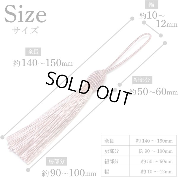 画像3: タッセル ライトピンク 10本セット 手芸 装飾 ハンドメイド アクセサリー ストラップ フリンジ きらきらぷんぷん丸 TSL-020 (3)