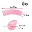 画像2: ツイストビーズ 【ピンク】 20個入り 穴あり 両穴 樹脂 ねじれ 手芸用品 ハンドメイド 材料 アクセサリー パーツ ブレスレット きらきらぷんぷん丸 TWB-001 (2)