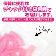 画像4: ツイストビーズ 【ピンク】 20個入り 穴あり 両穴 樹脂 ねじれ 手芸用品 ハンドメイド 材料 アクセサリー パーツ ブレスレット きらきらぷんぷん丸 TWB-001 (4)