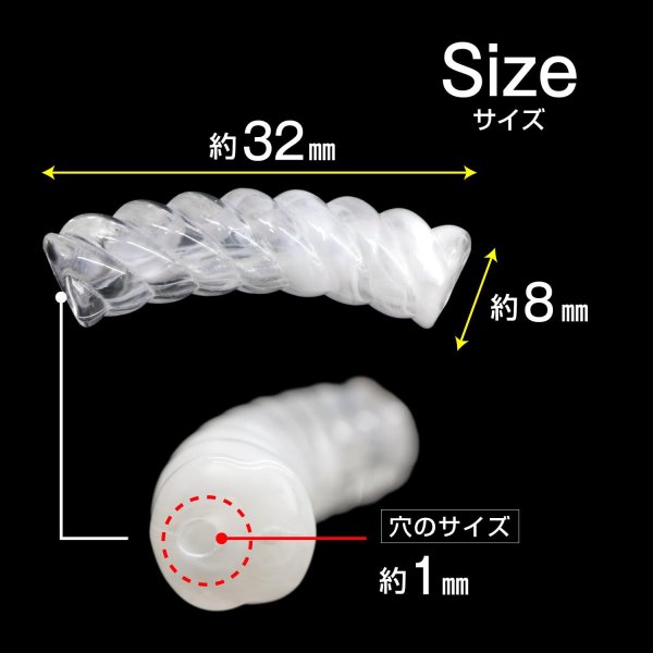 画像2: ツイストビーズ 【ホワイト】 20個入り 穴あり 両穴 樹脂 ねじれ 手芸用品 ハンドメイド 材料 アクセサリー パーツ ブレスレット きらきらぷんぷん丸 TWB-002 (2)