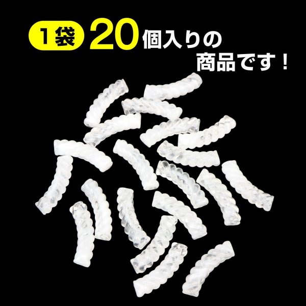 画像3: ツイストビーズ 【ホワイト】 20個入り 穴あり 両穴 樹脂 ねじれ 手芸用品 ハンドメイド 材料 アクセサリー パーツ ブレスレット きらきらぷんぷん丸 TWB-002 (3)