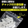 画像4: ツイストビーズ 【ホワイト】 20個入り 穴あり 両穴 樹脂 ねじれ 手芸用品 ハンドメイド 材料 アクセサリー パーツ ブレスレット きらきらぷんぷん丸 TWB-002 (4)