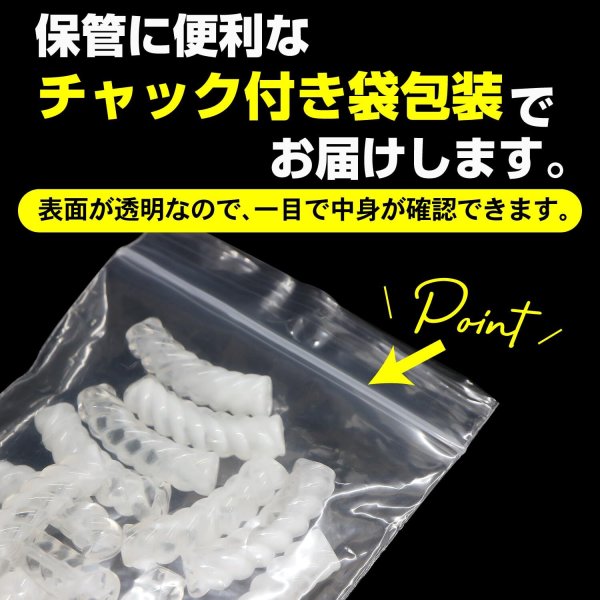 画像4: ツイストビーズ 【ホワイト】 20個入り 穴あり 両穴 樹脂 ねじれ 手芸用品 ハンドメイド 材料 アクセサリー パーツ ブレスレット きらきらぷんぷん丸 TWB-002 (4)