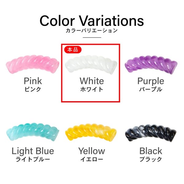 画像6: ツイストビーズ 【ホワイト】 20個入り 穴あり 両穴 樹脂 ねじれ 手芸用品 ハンドメイド 材料 アクセサリー パーツ ブレスレット きらきらぷんぷん丸 TWB-002 (6)