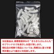 画像7: ツイストビーズ 【ホワイト】 20個入り 穴あり 両穴 樹脂 ねじれ 手芸用品 ハンドメイド 材料 アクセサリー パーツ ブレスレット きらきらぷんぷん丸 TWB-002 (7)