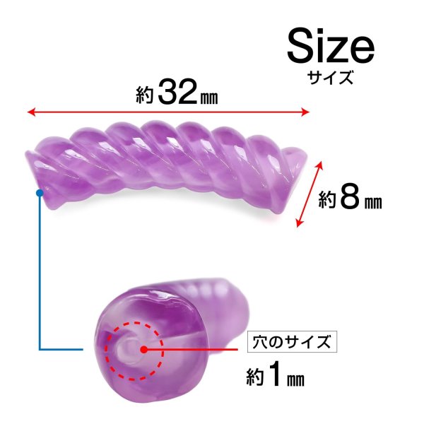 画像2: ツイストビーズ 【パープル】 20個入り 穴あり 両穴 樹脂 ねじれ 手芸用品 ハンドメイド 材料 アクセサリー パーツ ブレスレット きらきらぷんぷん丸 TWB-003 (2)