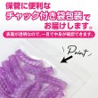 画像4: ツイストビーズ 【パープル】 20個入り 穴あり 両穴 樹脂 ねじれ 手芸用品 ハンドメイド 材料 アクセサリー パーツ ブレスレット きらきらぷんぷん丸 TWB-003 (4)