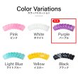 画像6: ツイストビーズ 【パープル】 20個入り 穴あり 両穴 樹脂 ねじれ 手芸用品 ハンドメイド 材料 アクセサリー パーツ ブレスレット きらきらぷんぷん丸 TWB-003 (6)