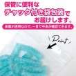 画像4: ツイストビーズ 【ライトブルー】 20個入り 穴あり 両穴 樹脂 ねじれ 手芸用品 ハンドメイド 材料 アクセサリー パーツ きらきらぷんぷん丸 TWB-004 (4)