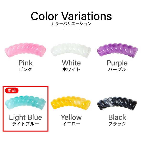 画像6: ツイストビーズ 【ライトブルー】 20個入り 穴あり 両穴 樹脂 ねじれ 手芸用品 ハンドメイド 材料 アクセサリー パーツ きらきらぷんぷん丸 TWB-004 (6)