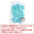 画像7: ツイストビーズ 【ライトブルー】 20個入り 穴あり 両穴 樹脂 ねじれ 手芸用品 ハンドメイド 材料 アクセサリー パーツ きらきらぷんぷん丸 TWB-004 (7)