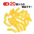 画像3: ツイストビーズ 【イエロー】 20個入り 穴あり 両穴 樹脂 ねじれ 手芸用品 ハンドメイド 材料 アクセサリー パーツ ブレスレット きらきらぷんぷん丸 TWB-005 (3)