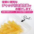 画像4: ツイストビーズ 【イエロー】 20個入り 穴あり 両穴 樹脂 ねじれ 手芸用品 ハンドメイド 材料 アクセサリー パーツ ブレスレット きらきらぷんぷん丸 TWB-005 (4)