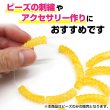 画像5: ツイストビーズ 【イエロー】 20個入り 穴あり 両穴 樹脂 ねじれ 手芸用品 ハンドメイド 材料 アクセサリー パーツ ブレスレット きらきらぷんぷん丸 TWB-005 (5)