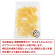 画像7: ツイストビーズ 【イエロー】 20個入り 穴あり 両穴 樹脂 ねじれ 手芸用品 ハンドメイド 材料 アクセサリー パーツ ブレスレット きらきらぷんぷん丸 TWB-005 (7)