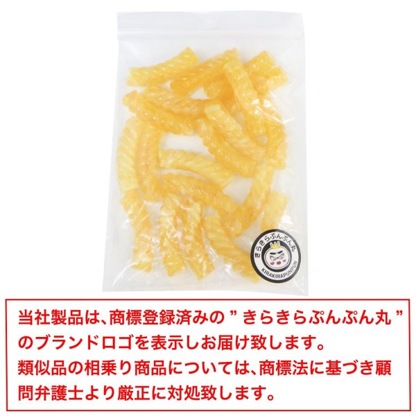 画像7: ツイストビーズ 【イエロー】 20個入り 穴あり 両穴 樹脂 ねじれ 手芸用品 ハンドメイド 材料 アクセサリー パーツ ブレスレット きらきらぷんぷん丸 TWB-005 (7)