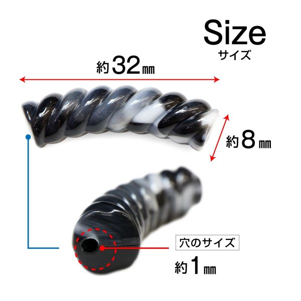 画像2: ツイストビーズ 【ブラック】 20個入り 穴あり 両穴 樹脂 ねじれ 手芸用品 ハンドメイド 材料 アクセサリー パーツ ブレスレット きらきらぷんぷん丸 TWB-006 (2)