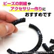 画像5: ツイストビーズ 【ブラック】 20個入り 穴あり 両穴 樹脂 ねじれ 手芸用品 ハンドメイド 材料 アクセサリー パーツ ブレスレット きらきらぷんぷん丸 TWB-006 (5)