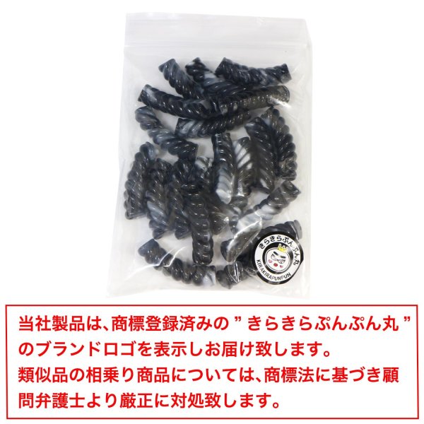 画像7: ツイストビーズ 【ブラック】 20個入り 穴あり 両穴 樹脂 ねじれ 手芸用品 ハンドメイド 材料 アクセサリー パーツ ブレスレット きらきらぷんぷん丸 TWB-006 (7)