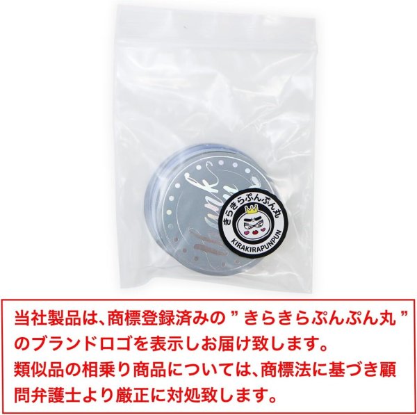 画像2: Thank youシール【ブルー・グリーン系】丸 シール ありがとう サンキュー 感謝 金 箔押し ギフトシール 46枚入りx〔1セット〕【3.5cm】きらきらぷんぷん丸 TYS-004 (2)