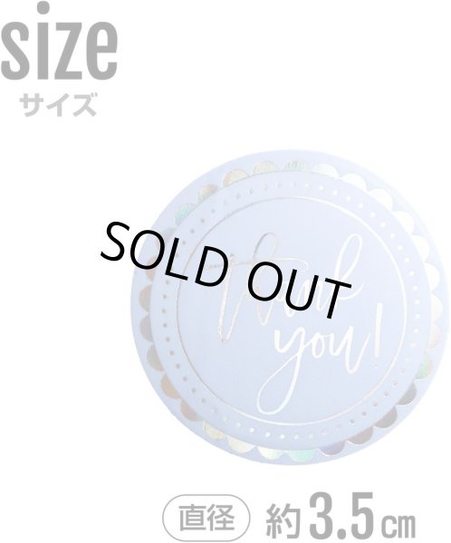 画像3: Thank youシール【ブルー・グリーン系】丸 シール ありがとう サンキュー 感謝 金 箔押し ギフトシール 46枚入りx〔1セット〕【3.5cm】きらきらぷんぷん丸 TYS-004 (3)