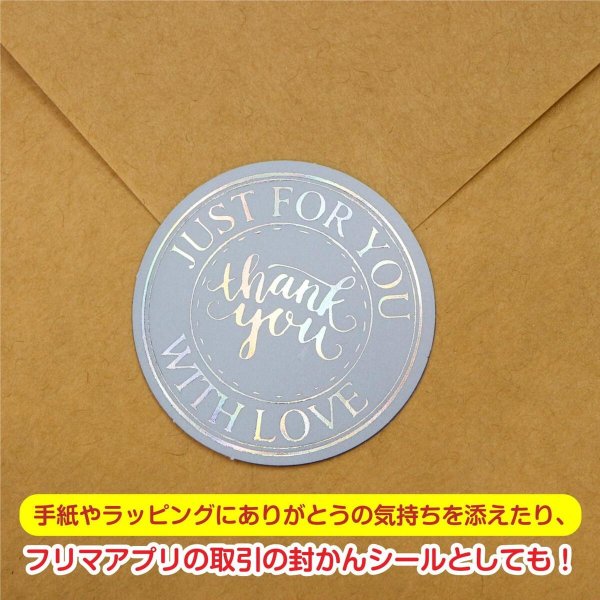 画像6: Thank youシール【ブルー・グリーン系】丸 シール ありがとう サンキュー 感謝 金 箔押し ギフトシール 46枚入りx〔1セット〕【3.5cm】きらきらぷんぷん丸 TYS-004 (6)