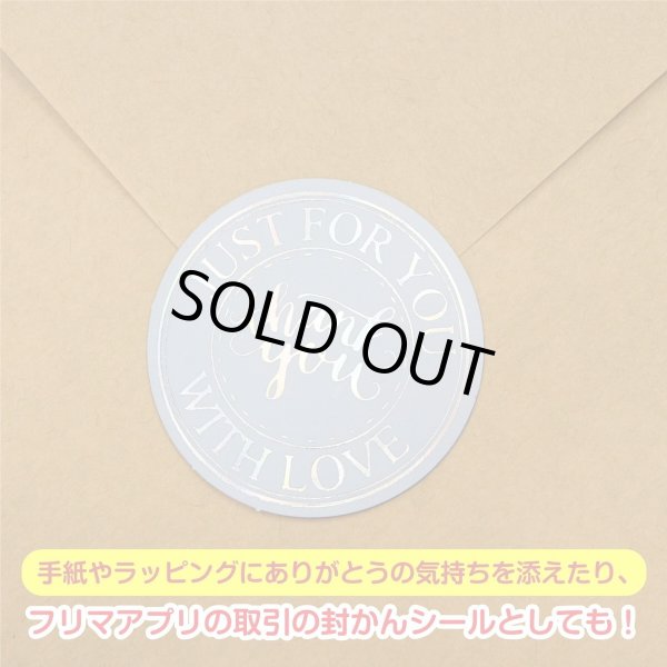 画像6: Thank youシール【ブルー・グリーン系】丸 シール ありがとう サンキュー 感謝 金 箔押し ギフトシール 46枚入りx〔1セット〕【3.5cm】きらきらぷんぷん丸 TYS-004 (6)