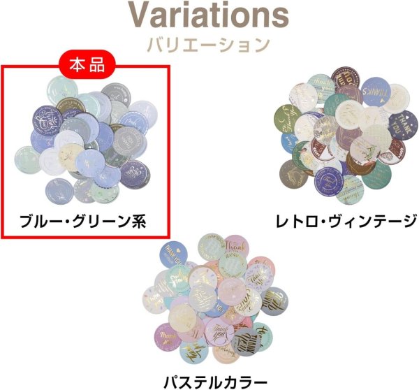 画像7: Thank youシール【ブルー・グリーン系】丸 シール ありがとう サンキュー 感謝 金 箔押し ギフトシール 46枚入りx〔1セット〕【3.5cm】きらきらぷんぷん丸 TYS-004 (7)