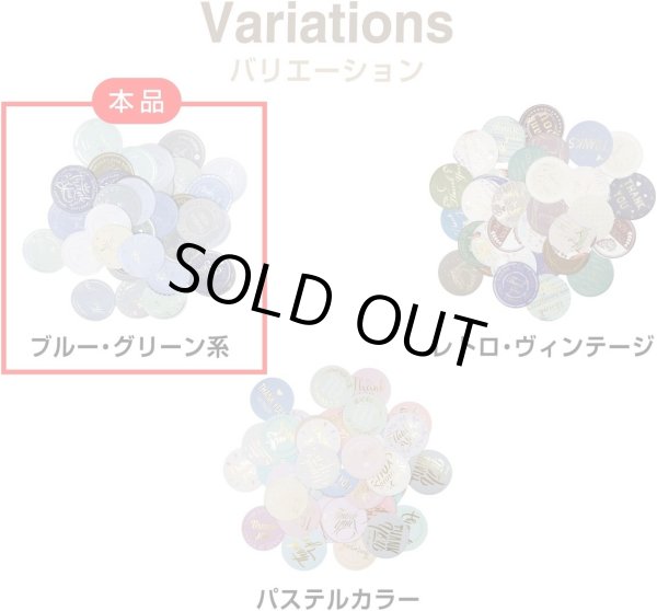 画像7: Thank youシール【ブルー・グリーン系】丸 シール ありがとう サンキュー 感謝 金 箔押し ギフトシール 46枚入りx〔1セット〕【3.5cm】きらきらぷんぷん丸 TYS-004 (7)