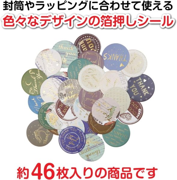画像4: Thank youシール【レトロ・ヴィンテージ】丸 シール ありがとう サンキュー 感謝 金 箔押し ギフトシール 46枚入りx〔1セット〕【3.5cm】きらきらぷんぷん丸 TYS-006 (4)