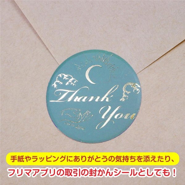 画像6: Thank youシール【レトロ・ヴィンテージ】丸 シール ありがとう サンキュー 感謝 金 箔押し ギフトシール 46枚入りx〔1セット〕【3.5cm】きらきらぷんぷん丸 TYS-006 (6)