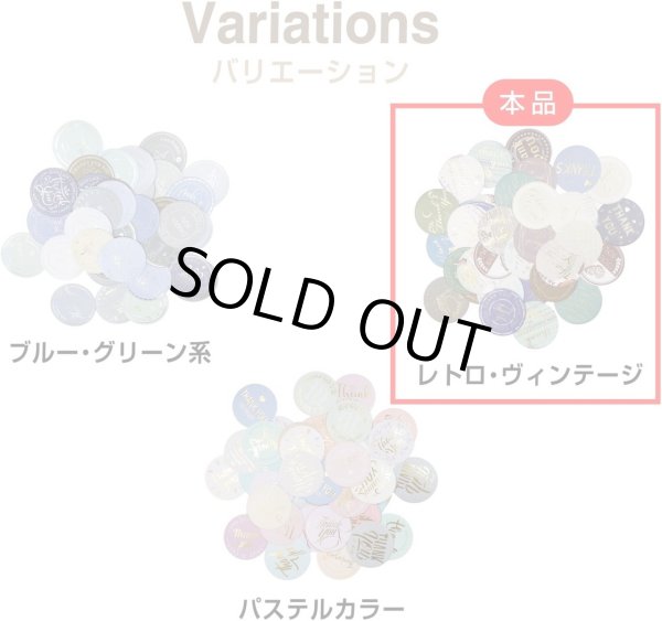 画像7: Thank youシール【レトロ・ヴィンテージ】丸 シール ありがとう サンキュー 感謝 金 箔押し ギフトシール 46枚入りx〔1セット〕【3.5cm】きらきらぷんぷん丸 TYS-006 (7)