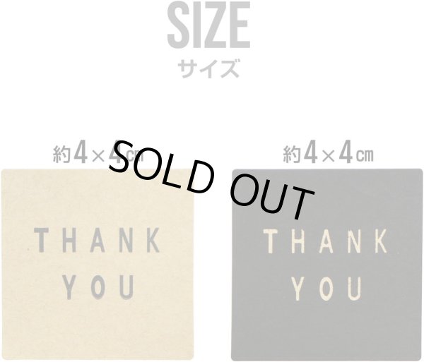 画像3: Thank youシール【四角 4×4cm】シール 茶色 黒 ありがとう サンキュー 感謝 クラフト風 ギフトシール【10シート 60枚入り】x〔1セット〕きらきらぷんぷん丸 TYS-007 (3)