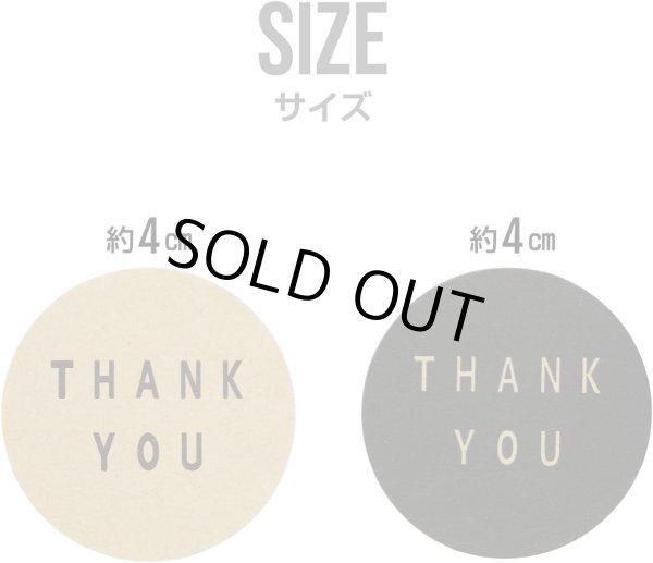 画像3: Thank youシール【丸 直径4cm】シール 茶色 黒 ありがとう サンキュー 感謝 クラフト風 ギフトシール【10シート 60枚入り】x〔1セット〕きらきらぷんぷん丸 TYS-008 (3)
