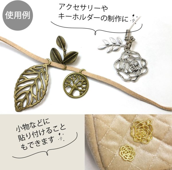 画像3: メタル パーツ【シルバー】30個入り 銀 チャーム 植物 ペンダント 透かし ハンドメイド デコパーツ 手芸 アクセサリー キーホルダー きらきらぷんぷん丸 USMP-002 (3)