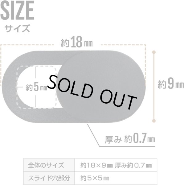 画像3: ウェブカメラカバー プライバシー保護【ブラック】黒 PC パソコン スマホ タブレット 盗撮防止 目隠し シール 超薄型 インカメラ webカメラ【3個入り】きらきらぷんぷん丸 WCC-001 (3)