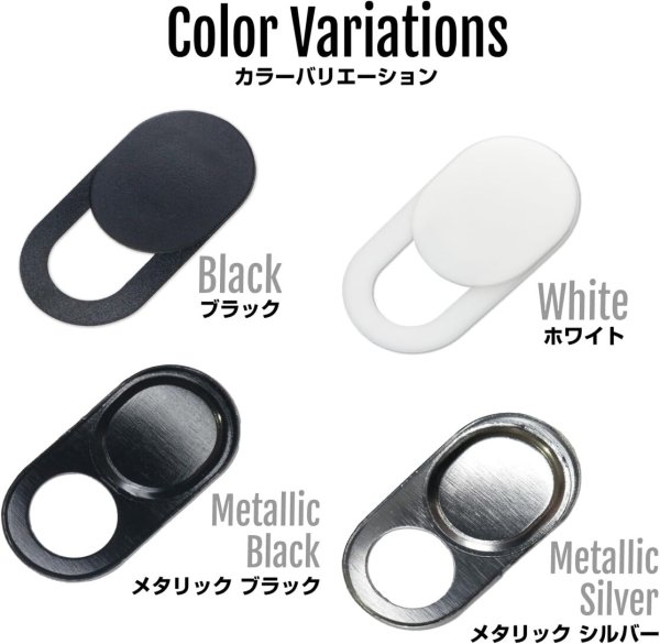 画像7: ウェブカメラカバー プライバシー保護【ホワイト】白 PC パソコン スマホ タブレット 盗撮防止 目隠し シール 超薄型 インカメラ webカメラ【3個入り】きらきらぷんぷん丸 WCC-002 (7)
