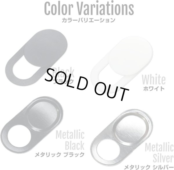 画像7: ウェブカメラカバー プライバシー保護【ホワイト】白 PC パソコン スマホ タブレット 盗撮防止 目隠し シール 超薄型 インカメラ webカメラ【3個入り】きらきらぷんぷん丸 WCC-002 (7)