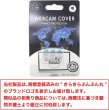画像2: ウェブカメラカバー プライバシー保護【メタリック シルバー】PC パソコン スマホ タブレット 盗撮防止 目隠し インカメラ webカメラ【3個入り】きらきらぷんぷん丸 WCC-004 (2)